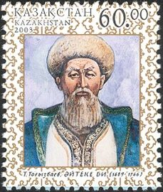 Aiteke Bi (1667-1763)