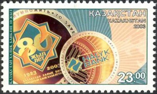 80th Anniversary of Halyk Bank