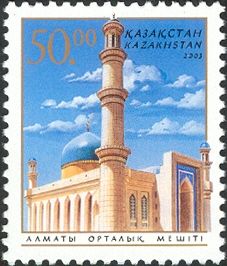 Central Mosque, Almaty