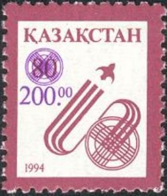 Rocket Launch - Surcharge