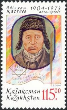 Birth Centenary of Abylhan Kasteev (1904-1973)