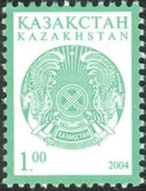 Kazakh State Arms