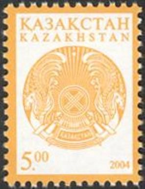 Kazakh State Arms