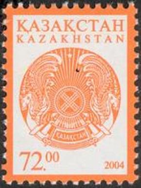 Kazakh State Arms