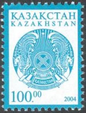 Kazakh State Arms