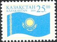 Definitive Issue