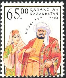Couple Wearing Traditional Uzbek Costumes