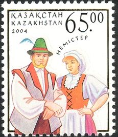 Couple Wearing Traditional German Costumes