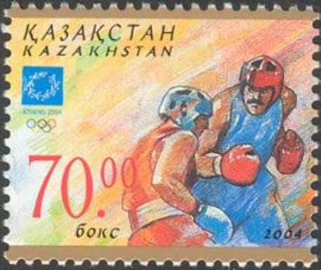 Boxing