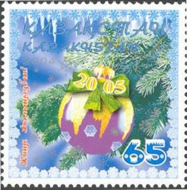 Christmas and New Year