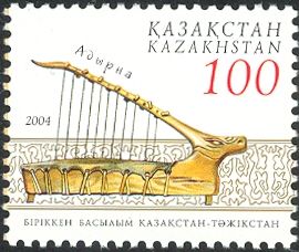 Musical Instrument - Adyma
