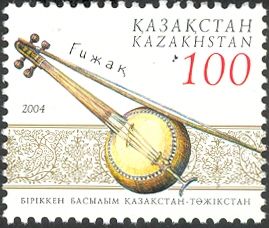 Musical Instrument - Gizhak and Bow