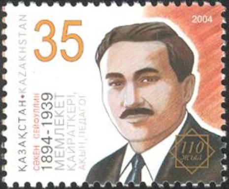 110th Birth Anniversary of Saken Seifullin (1894-1939)