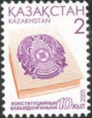 10th Anniversary of Kazakh Constitution