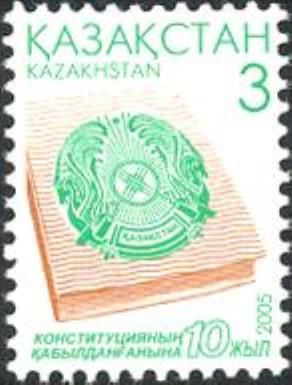 10th Anniversary of Kazakh Constitution