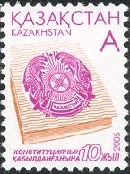 10th Anniversary of Kazakh Constitution