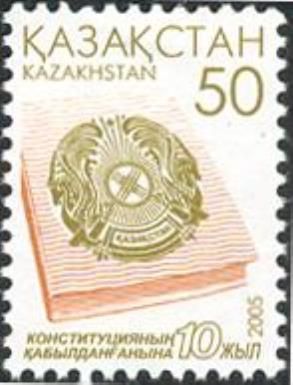 10th Anniversary of Kazakh Constitution
