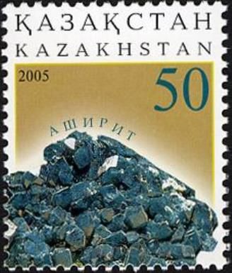 Ashirite