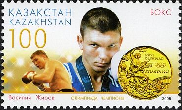 Vasily Zhirov (Atlanta, 1996)