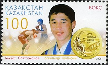Bekzat Sattarkhanov (Sydney, 2000)