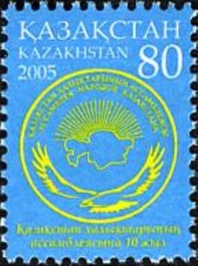10th Anniversary of the Assembly of People of Kazakhstan