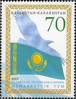Kazakhstan National Flag