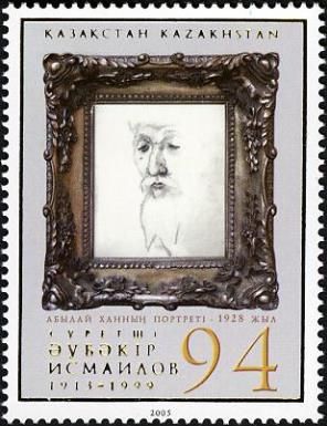 Portrait of Abylai Khan, Aubakir Ismailov (1928)