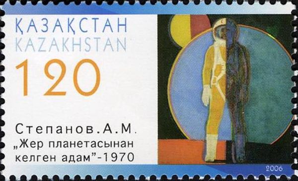 A Man from Planet Earth, A.M. Stepanov (1970)
