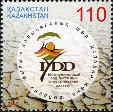 International Year of Deserts and Desertification