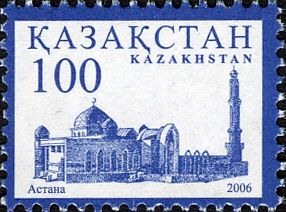 Astana Mosque