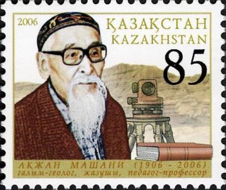 Birth Centenary of Akzhan Mashani (1906-2006)