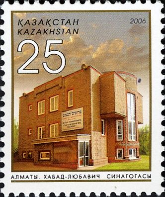 Chabad-Lubavich Synagogue, Almaty