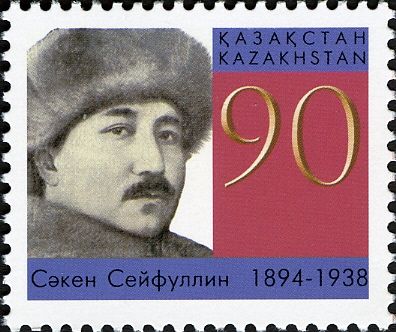 Saken Seifullin (1894-1938)