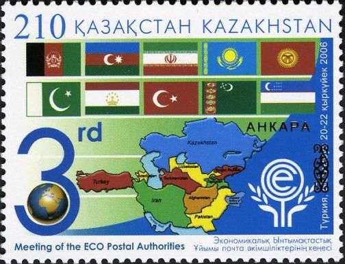 3rd Meeting of the ECO Postal Authorities - Overprint