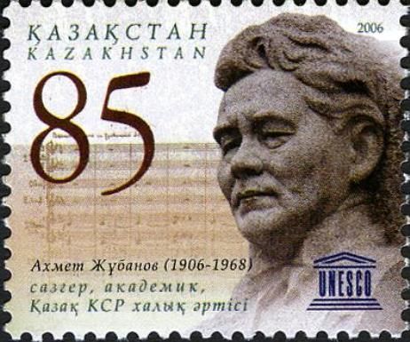 Birth Centenary of Akhmet Zhubanov (1906-1968)
