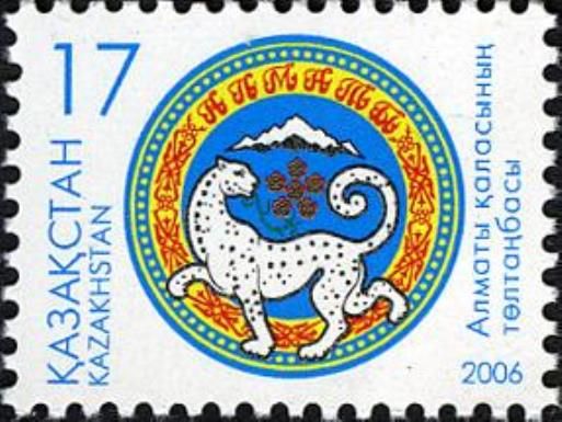 Coat of Arms of Almaty