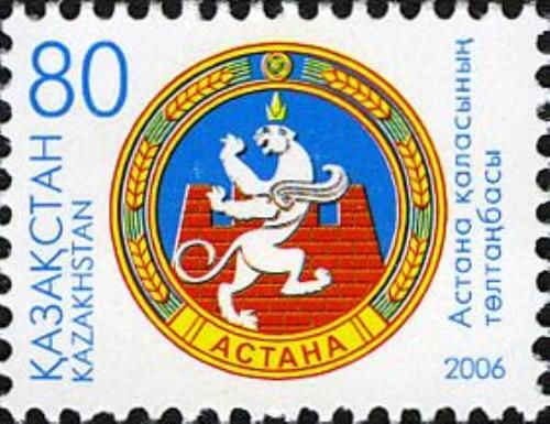 Coat of Arms of Astana