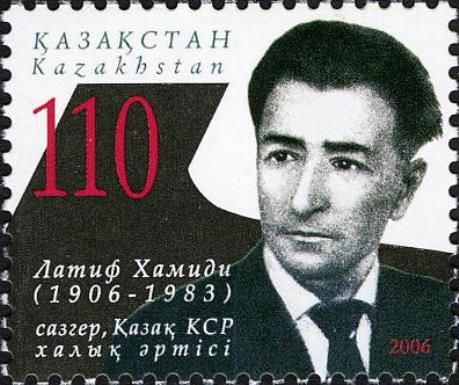 Birth Centenary of Latif Khamidi (1906-1983)