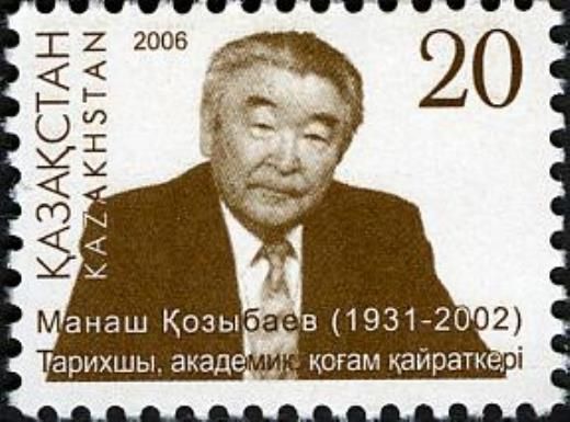 75th Birth Anniversary of Manash Kozybaev (1931-2002)