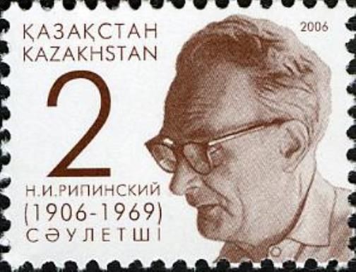 Birth Centenary of Nikolai Repinsky (1906-1969)