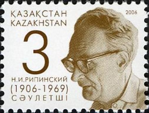 Birth Centenary of Nikolai Repinsky (1906-1969)