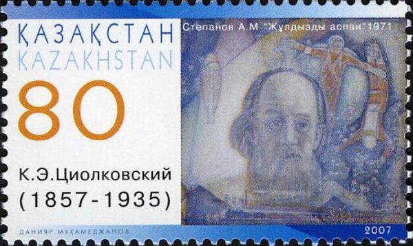 150th Birth Anniversary of K.E. Tsiolkovsky (1857-1935)