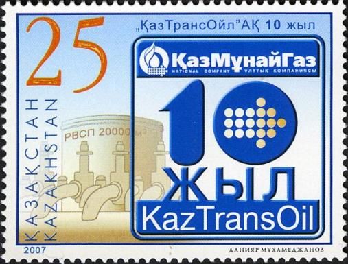 10th Anniversary of KazTransOil
