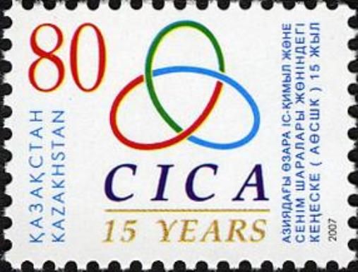 15th Anniversary of CICA
