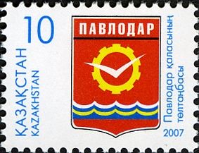 Coat of Arms of Pavlodar