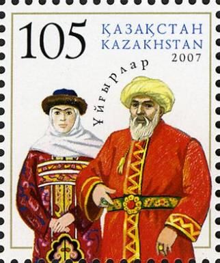 Couple Wearing Traditional Uigur Costumes