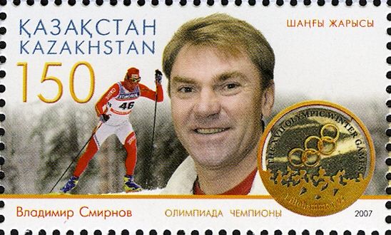 Vladimir Smirnov (Lillehammer, 1994)