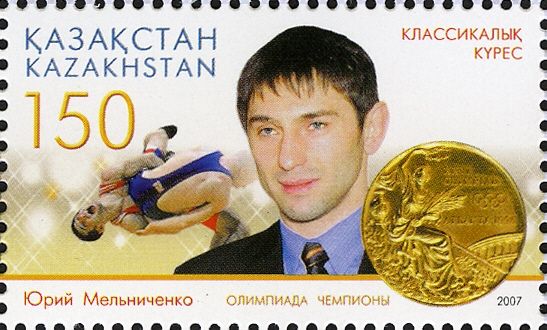 Yuriy Melnichenko (Atlanta, 1996)