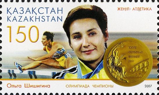 Olga Shishigina (Sydney, 2000)