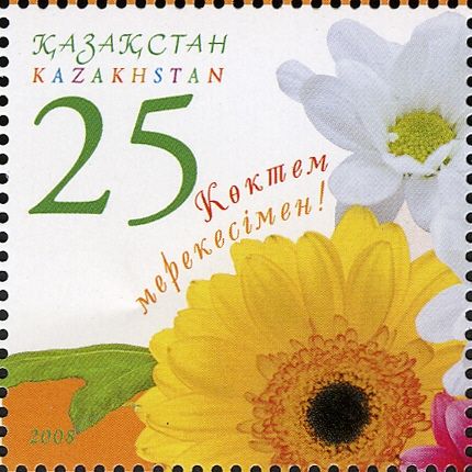Large Yellow and Small White Chrysanthemums